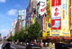 Akihabara