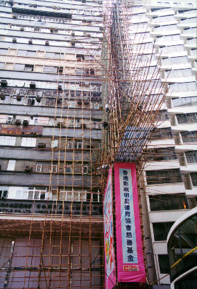 Bamboo Scaffolding