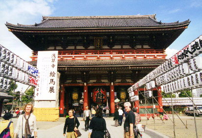 A Shrine